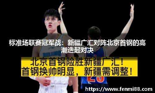 jn江南·体育登录入口