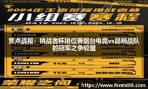 jn江南·体育登录入口