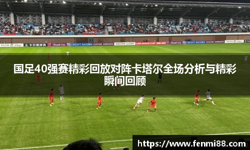 jn江南